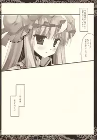 (C77) [D.N.A.Lab. (Miyasu Risa)] Lethal Dose (Touhou Project)