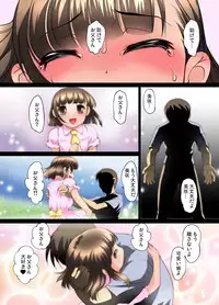 [RAYMON] Mitchaku JK Train ~Hajimete no Zetchou 1-9 [Digital]