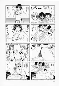 [Sanri Yoko] Sexy Tenshi Yellow Cab Vol. 3