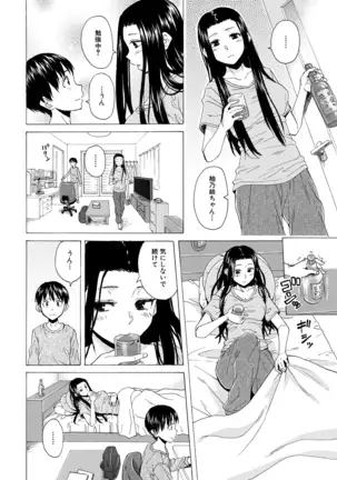 COMIC Mugen Tensei 2020-12
