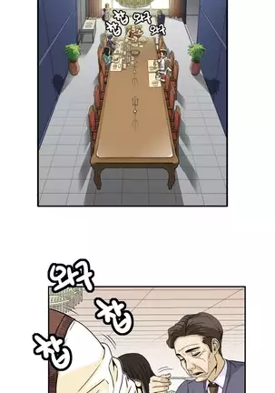 Chauffeur Service Ch.1-30.5