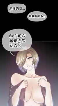 HouseHold Affairs 【卞赤鲤个人汉化】1~29话（持续更新中）