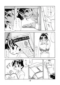 [okosama lunch] N.H 01