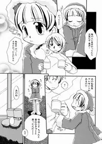 [Honda Aru] Momoiro Shoujo - The Pinky Girl