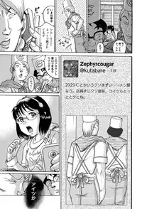 [Anthology] Niji "Lo" 2-nensei [Digital]