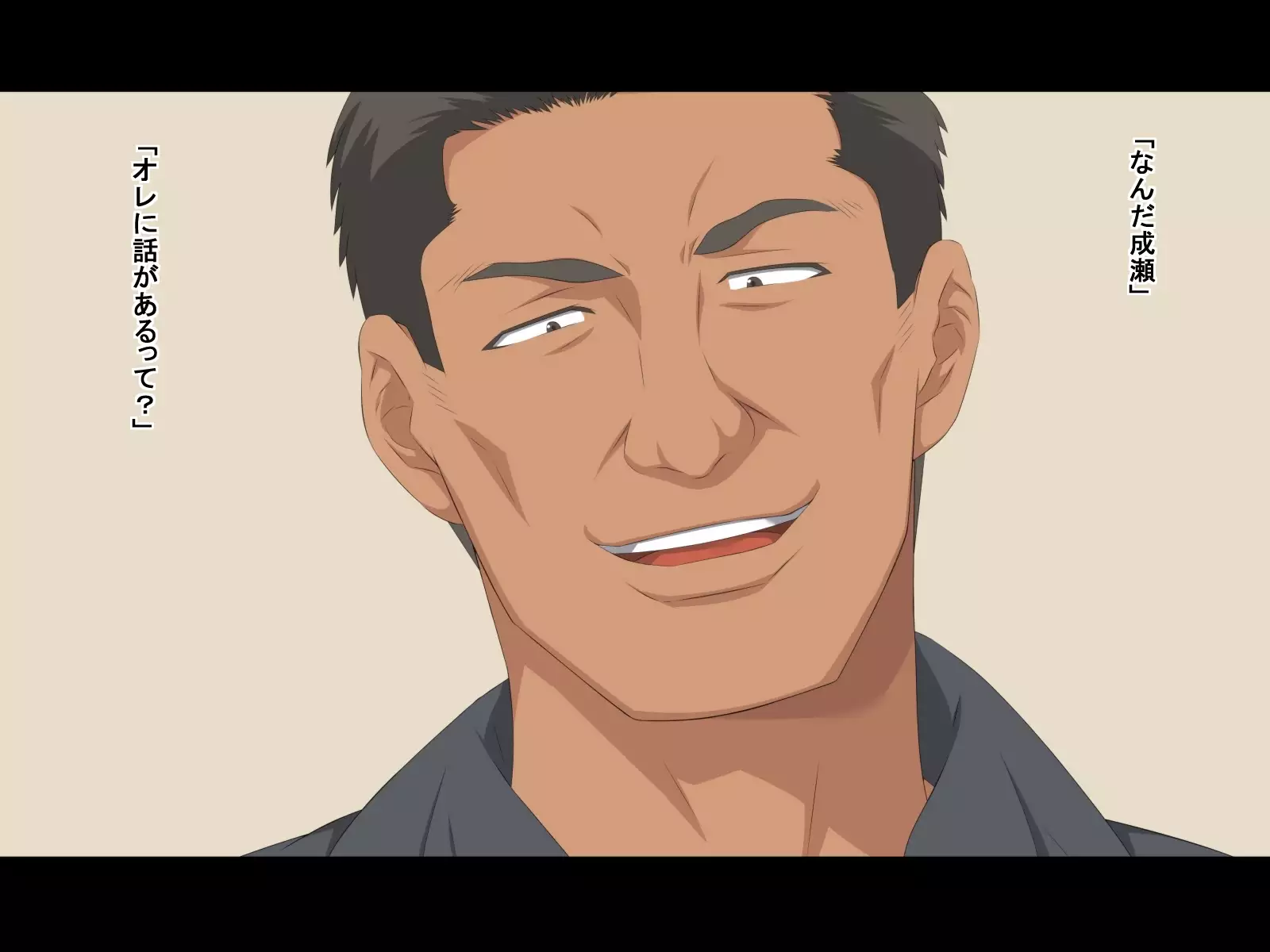 Watashi no Mama ga Uwaki Shiteita