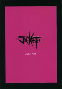 (Reitaisai 10) [Jackpot 64 (HAN)] ORNX (Touhou Project)