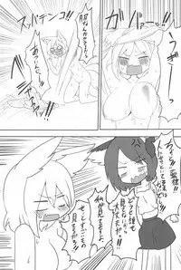 (C92) [RTD (Mizuga)] RTD Soushuuhen -Yakumo Ran- (Touhou Project)