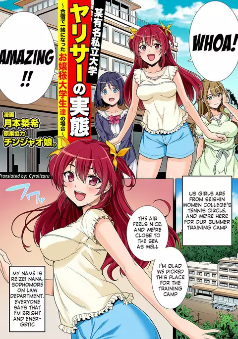 Yarisa no Jittai Ch. 1