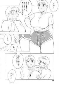 [Anthology] Ryouseiguyou Androgynous