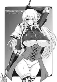 (COMIC1☆5) [Yo-Metdo] Junshin Kishi (Tactics Ogre)