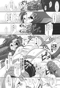 [Rusty Soul] The Savior Witch Miki