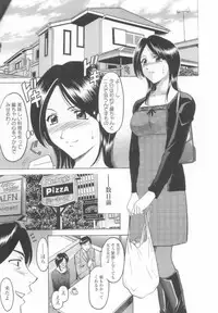 [Hoshino Ryuichi] Inran Onna Kyoushi ga Dekiru Made