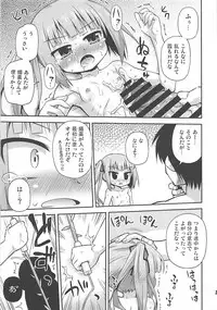 (COMIC1☆10) [Saihate-Kukan (Hino Hino)] Watashi no Kuzu Shireikan (Kantai Collection -KanColle-)