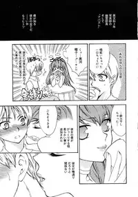 [Yumiya Yukarigawa] Femme Fatale