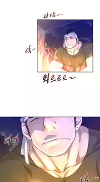 Perfect Half Ch.1-20 (English) (Ongoing)