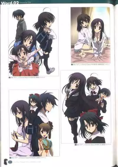 Cross Days Marugoto Katsura Kotonoha Graffiti