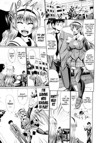 [Warashibe] Nikuyoku Analyze [English] [Yoroshii + Afro]