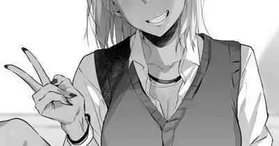 Do-M Kuro Gal Anal SEX Enikki