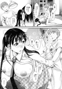 [Shirota Kurota] Bishoujo ga Kijyoui de Gattsun Gattsun de Hageshiku Yurasu Eroboin