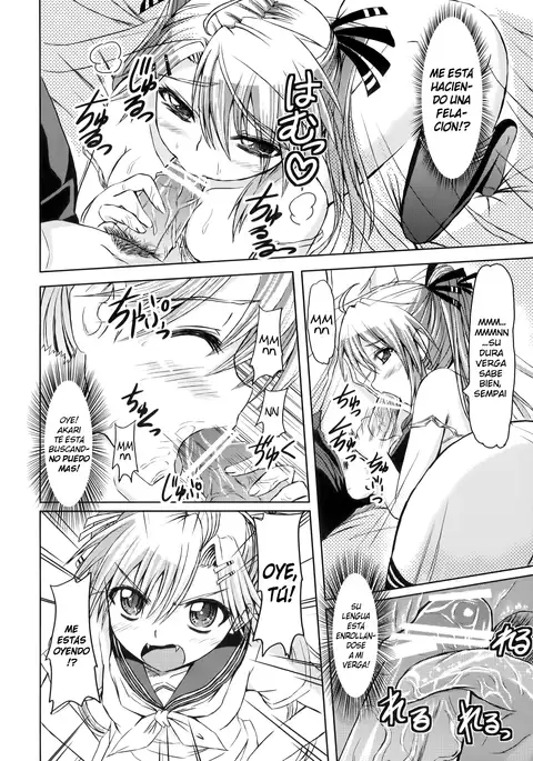 MILK & CHOCOLATE | LECHE Y CHOCOLATE