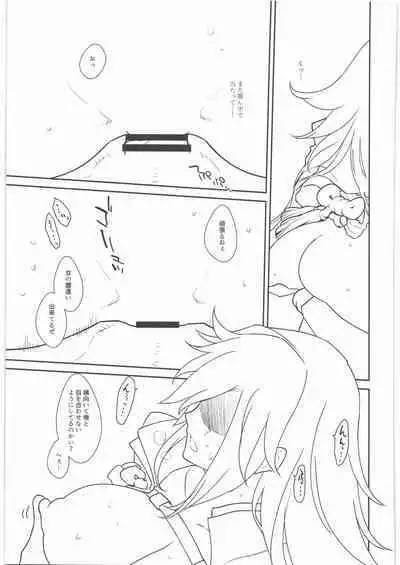 (C94) [aicalot (Amahal)] Chirinutomoyoshi (Guilty Gear)