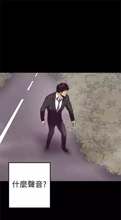 （週1）美麗新世界 1-73 中文翻譯 （更新中）