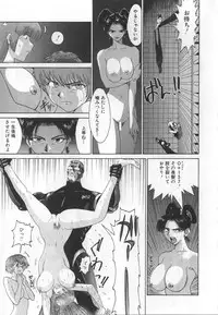 [Kamitsuki Manmaru] GO GO HEAVEN!! Vol.1