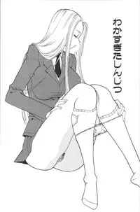 [Mizutani Mint] Momoiro Seifuku