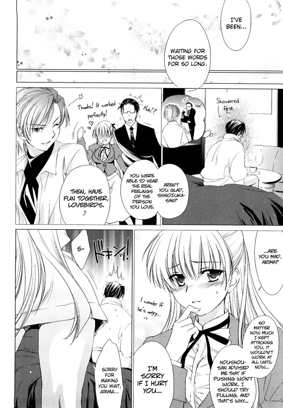 Love Poro Style Chapter 3 "Awakening of Love"