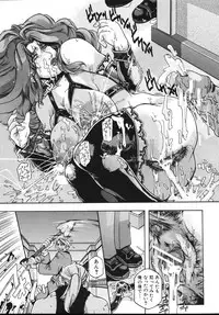 [Maihama Kaede] Oppai Mamire