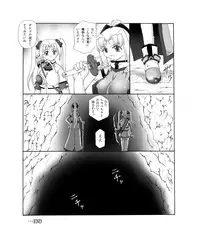 [Touyou Zatsugidan] 呑触 [Digital]