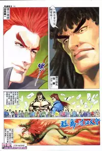 《晚娘傳奇》 Wan Niang stories (full)