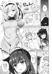 (COMIC1☆13) [K+W (sasachinn)] Hatsu Suzux! (Kantai Collection -KanColle-)
