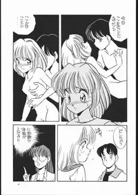 (C43) [Shishamo House (Araki Akira)] Elfin Original