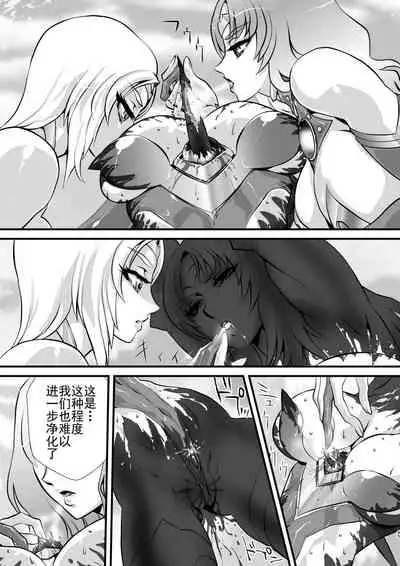 [Yuriai Kojinshi Kai (Yuri Ai)] LUVLADY Encounter with jewel [Chinese] [不咕鸟汉化组] [Digital]