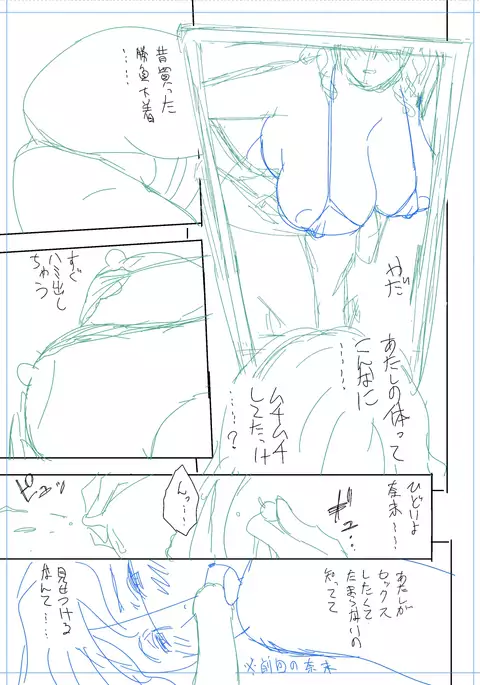 twin Milf Color Page Hokan Pack