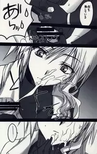 (SC48) [Yasyokutei (Akazaki Yasuma)] Light-san no Oyashoku (Final Fantasy XIII)