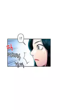 Ghost Love Ch.1-22 (English) (YoManga) (Ongoing)
