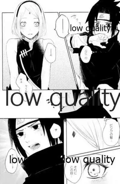 (Zennin Shuuketsu 12) [marsh. (Suzu)] Ao Akua (Naruto)