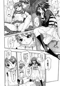 [Zero no Mono] Zecchou Switch