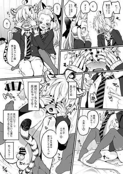 Sex with Senpai in the Infirmary During Class ♥