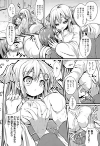 COMIC Unreal 2015-02 Vol. 53