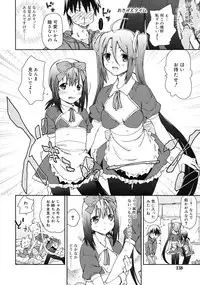 COMIC RiN 2009-08