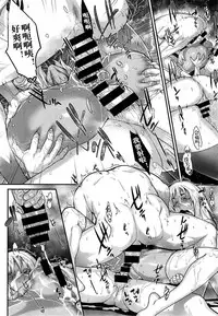 [小柳ロイヤル] 迷いの森狐御殿 [Chinese] [有流星雨个人汉化]