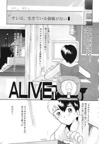 [Tom Tamio] Kimi Sae Ireba