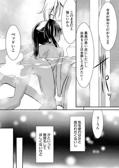 COMIC Mugen Tensei 2022-05 [Digital]