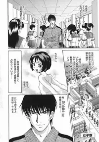 [Minority] Onii-chan, Motto H na Koto Shite mo Ii yo