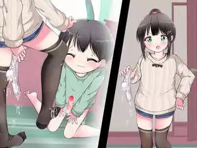 Ashi de sa reru no hazukashīkedo… o nēchan ni fuma retai