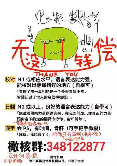 Yadoya no Musume wa S-Rank Boukensha ni Dekiai Sareru | S级冒险家对旅店姑娘狠狠爱